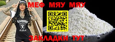 mix Кумертау