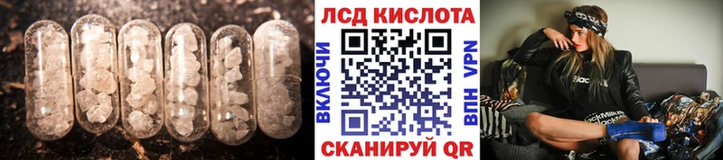 ЛСД экстази ecstasy  ссылка на мегу зеркало  Избербаш 