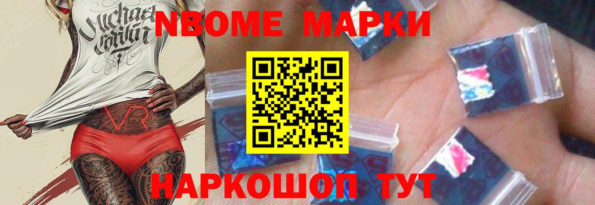 ЛСД экстази ecstasy Избербаш