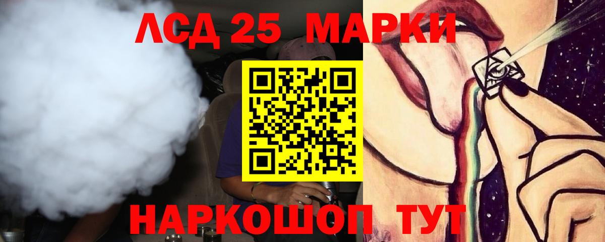 Кокаин  Alpha PVP СОЛЬ кристаллы  Конопля  ГАШИШ  Мефедрон кристаллы  Кокаин  Метадон  Вход с VPN  Избербаш  Гашиш 