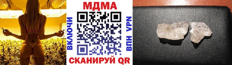 MDMA молли  Избербаш 