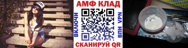 Метамфетамин винт Избербаш
