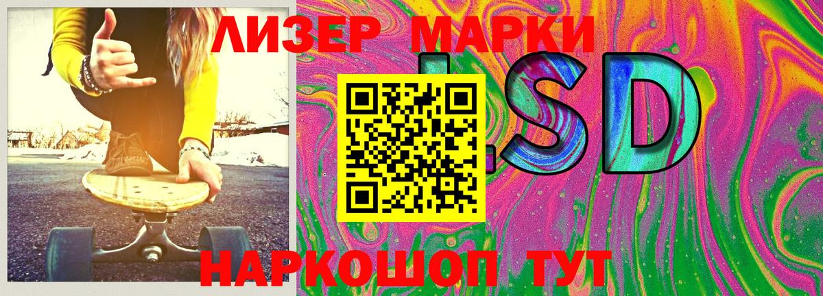 Избербаш  Марки 25I-NBOMe 1,8мг  Марки 25I-NBOMe 1,8мг  Марки N-bome  Вход с VPN 