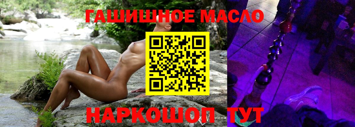 ТГК Wax Избербаш