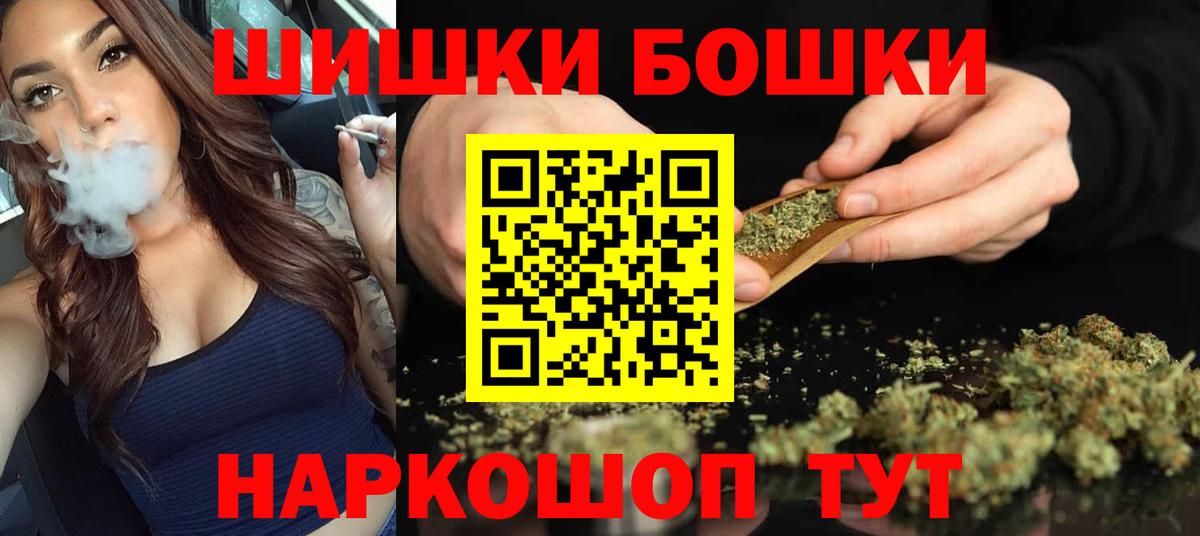 Канабис MAZAR  Конопля Bruce Banner  Избербаш  Бошки Шишки White Widow  Вход с VPN 